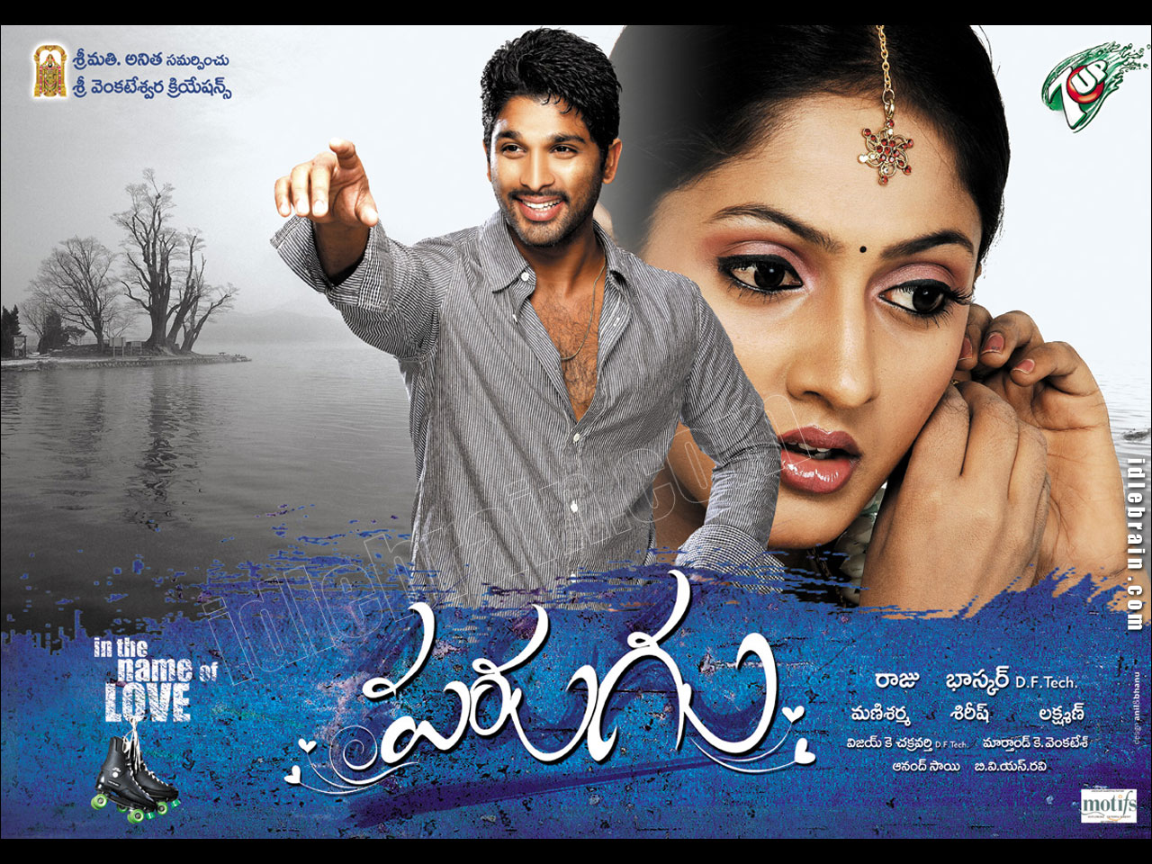 parugu_song